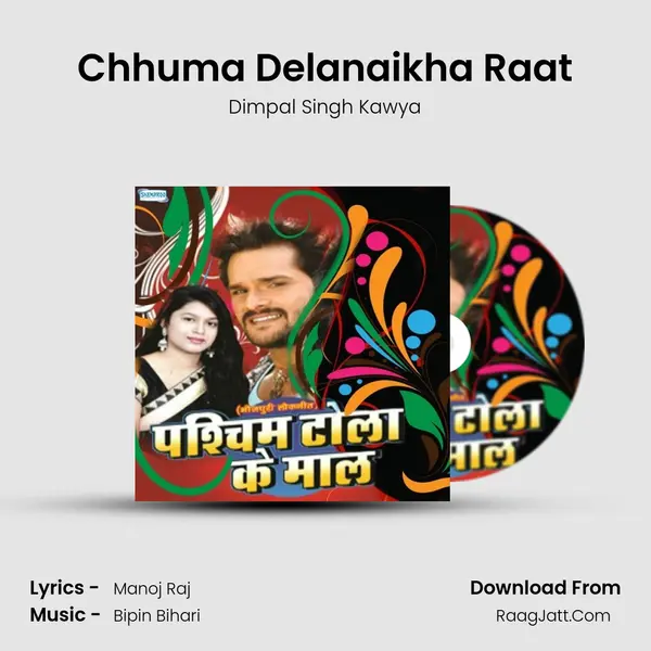 Chhuma Delanaikha Raat MP3 Song by Dimpal Singh Kawya Cover