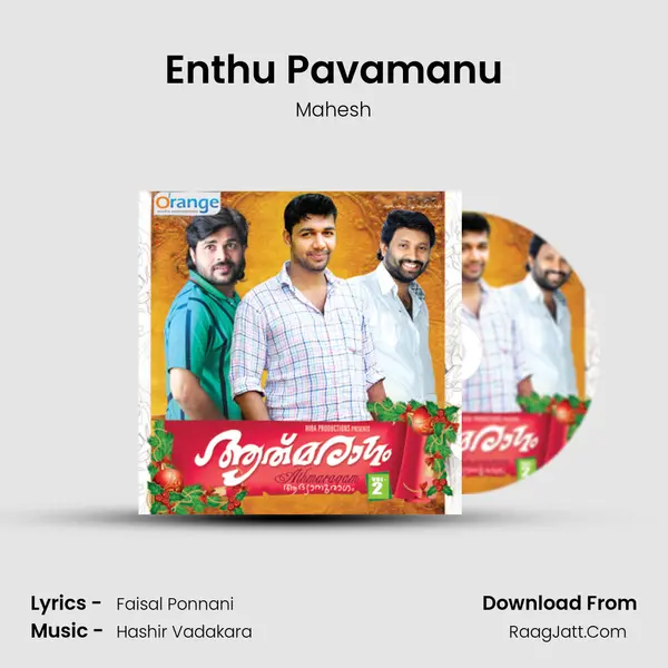 Enthu Pavamanu MP3 Song by Mahesh Cover