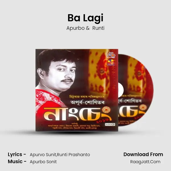 Ba Lagi MP3 Song by Apurbo Cover