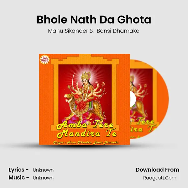 Bhole Nath Da Ghota MP3 Song by Manu Sikander Cover