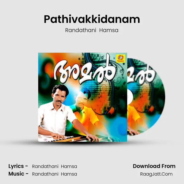 Pathivakkidanam MP3 Song by Randathani  Hamsa Cover