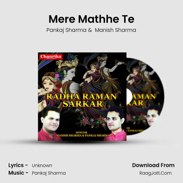 Mere Mathhe Te MP3 Song by Pankaj Sharma Cover