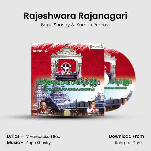 Rajeshwara Rajanagari MP3 Song by Bapu Shastry Cover