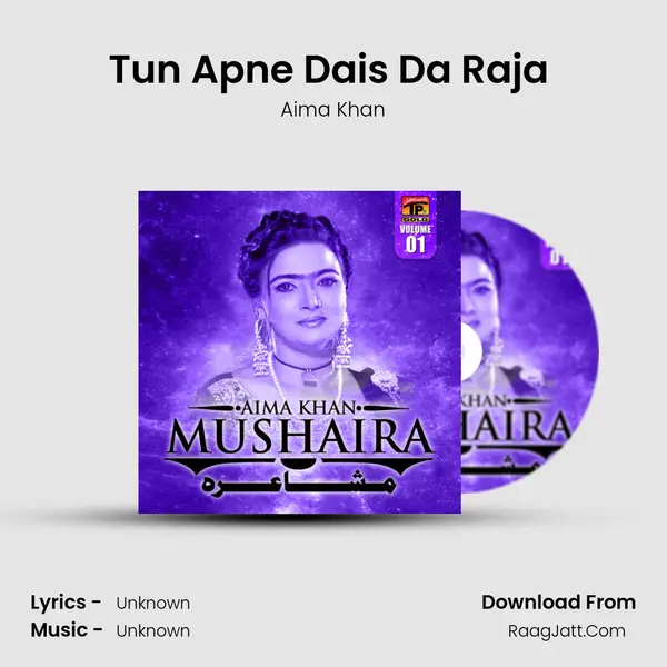 Tun Apne Dais Da Raja (Live) MP3 Song by Aima Khan Cover