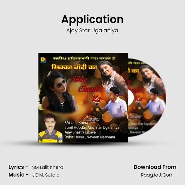 Application MP3 Song by Ajay Star Ugalaniya Cover