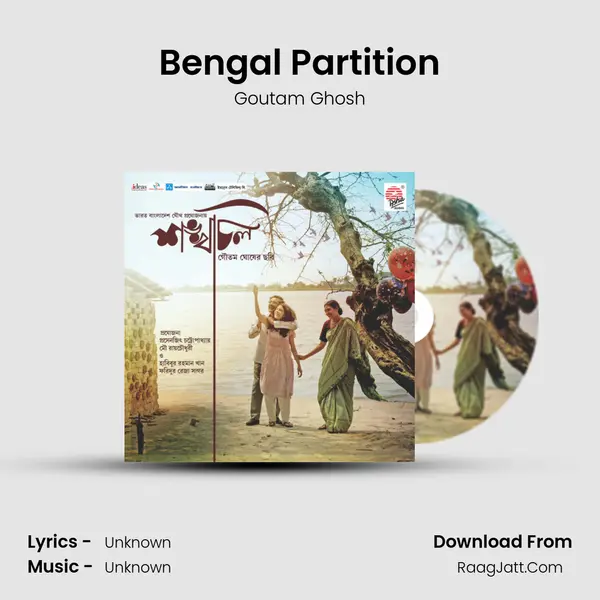 Bengal Partition MP3 Song by Goutam Ghosh Cover