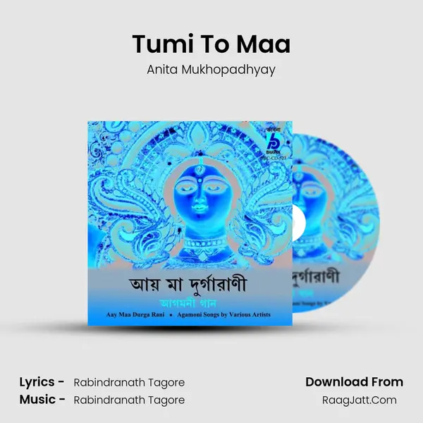 Tumi To Maa MP3 Song by Anita Mukhopadhyay Cover