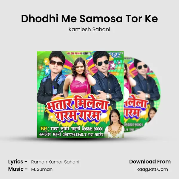 Dhodhi Me Samosa Tor Ke MP3 Song by Kamlesh Sahani Cover