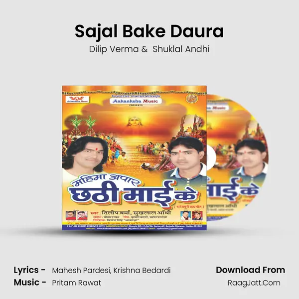 Sajal Bake Daura MP3 Song by Dilip Verma Cover