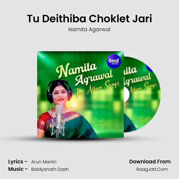 Tu Deithiba Choklet Jari MP3 Song by Namita Agarwal Cover