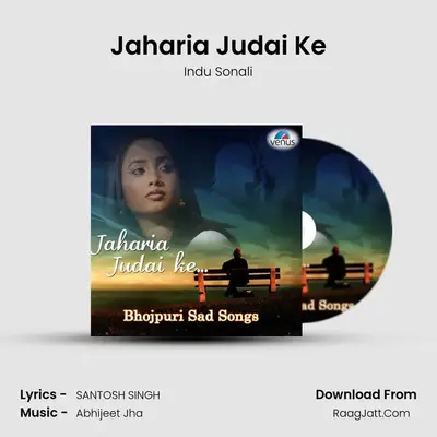 Jaharia Judai Ke MP3 Song by Indu Sonali Cover