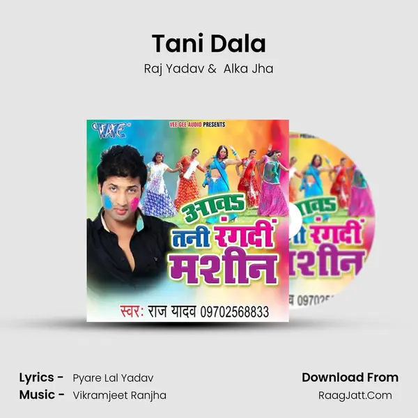 Tani Dala MP3 Song by Raj Yadav Cover