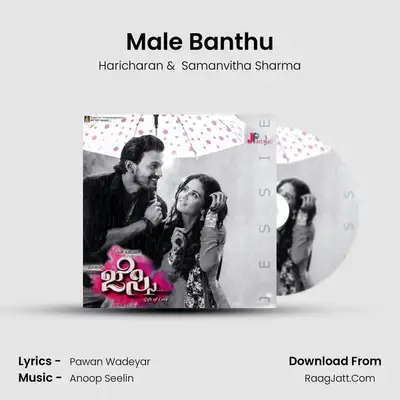 Male Banthu MP3 Song by Haricharan Cover