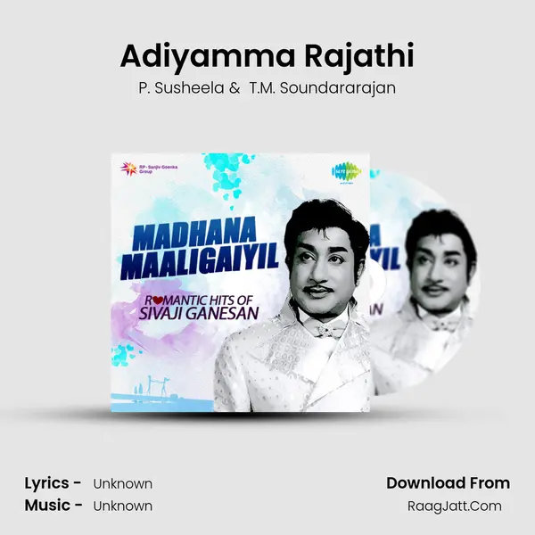 Adiyamma Rajathi MP3 Song by P. Susheela Cover