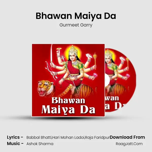 Bhawan Maiya Da mp3 song