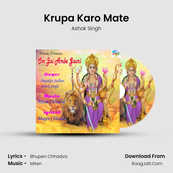 Krupa Karo Mate Cover