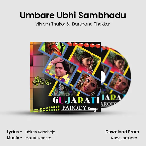 Umbare Ubhi Sambhadu MP3 Song by Vikram Thakor Cover