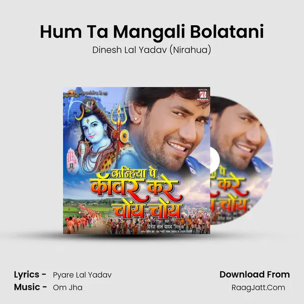 Hum Ta Mangali Bolatani MP3 Song by Dinesh Lal Yadav (Nirahua) Cover