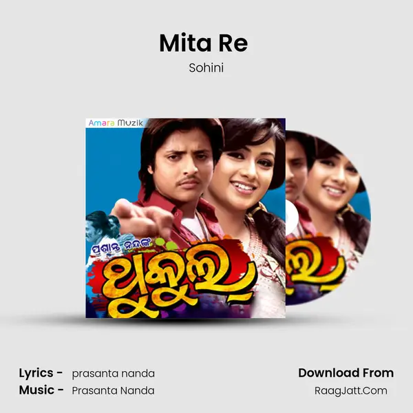 Mita Re (f) MP3 Song by Sohini Cover