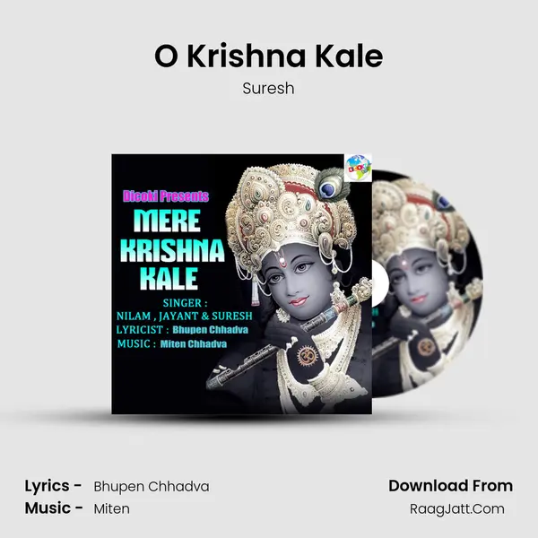 O Krishna Kale MP3 Song by Suresh Cover