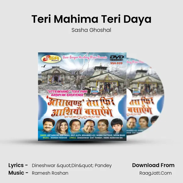 Teri Mahima Teri Daya Cover