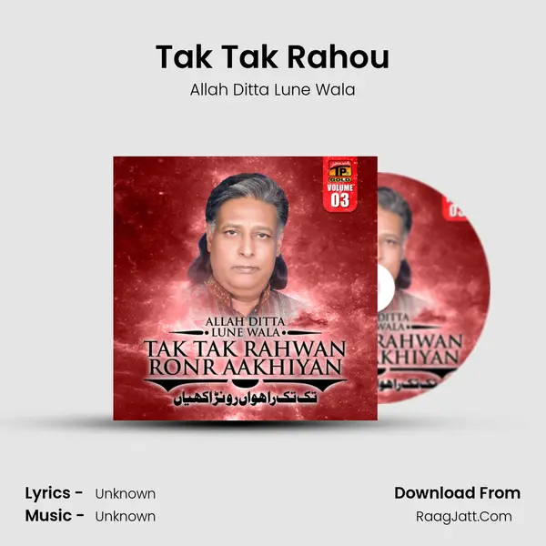 Tak Tak Rahou MP3 Song by Allah Ditta Lune Wala Cover