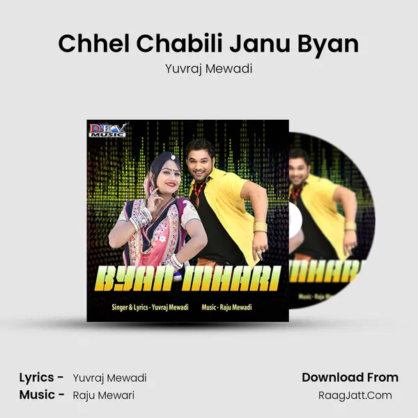Chhel Chabili Janu Byan MP3 Song by Yuvraj Mewadi Cover