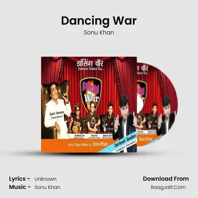 Dancing War Cover