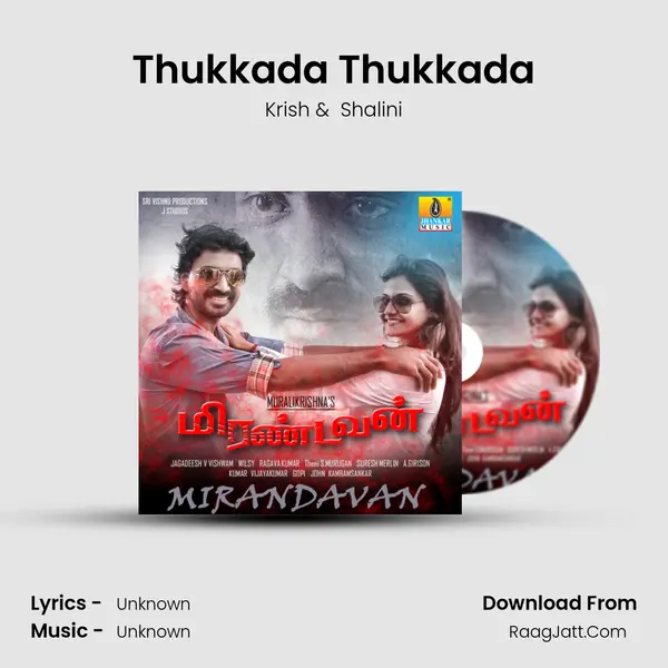 Thukkada Thukkada MP3 Song by Krish Cover