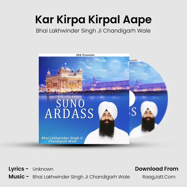 Kar Kirpa Kirpal Aape MP3 Song by Bhai Lakhwinder Singh Ji Chandigarh Wale Cover
