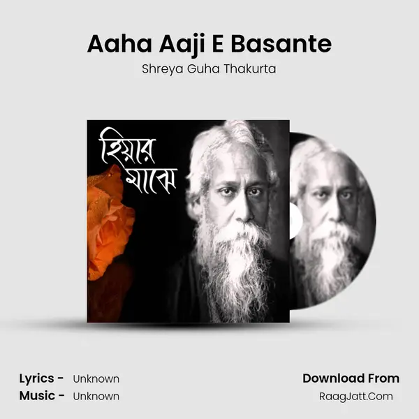 Aaha Aaji E Basante MP3 Song by Shreya Guha Thakurta Cover