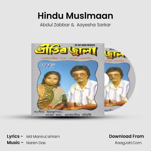 Hindu Muslmaan MP3 Song by Abdul Zabbar Cover