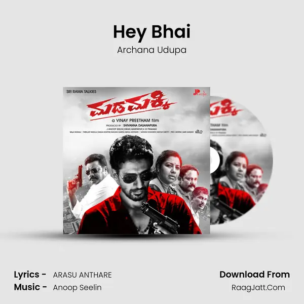 Hey Bhai MP3 Song by Archana Udupa Cover