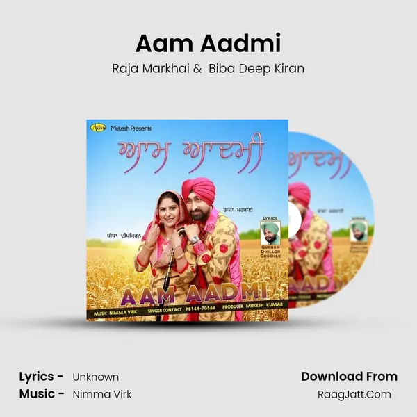 Aam Aadmi MP3 Song by Raja Markhai Cover