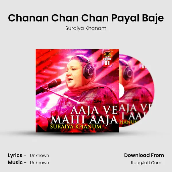 Chanan Chan Chan Payal Baje mp3 song