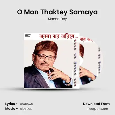O Mon Thaktey Samaya Cover