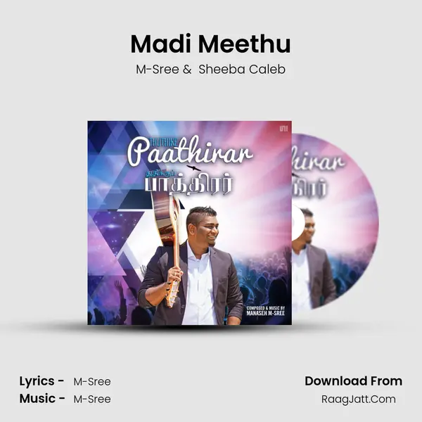 Madi Meethu MP3 Song by M-Sree Cover
