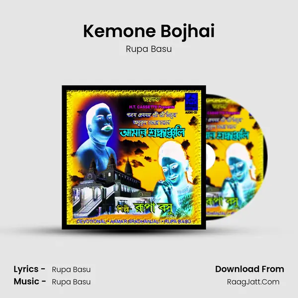 Kemone Bojhai MP3 Song by Rupa Basu Cover