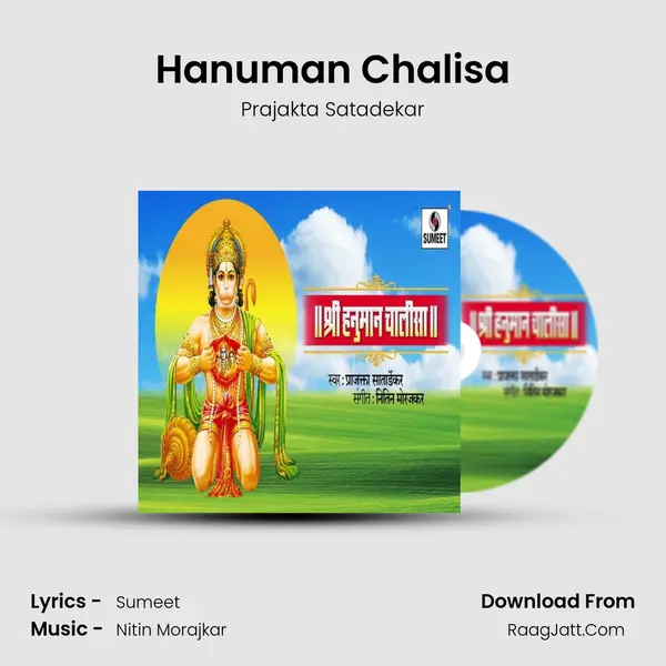 Hanuman Chalisa MP3 Song by Prajakta Satadekar Cover