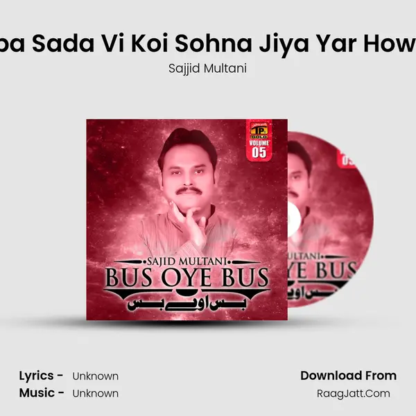 Rabba Sada Vi Koi Sohna Jiya Yar Howe Ha MP3 Song by Sajjid Multani Cover