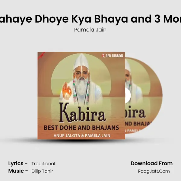 Nahaye Dhoye Kya Bhaya and 3 More MP3 Song by Pamela Jain Cover