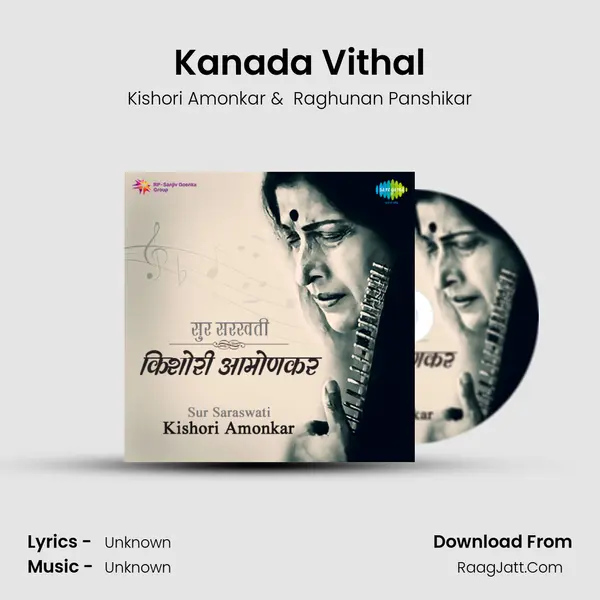 Kanada Vithal Cover