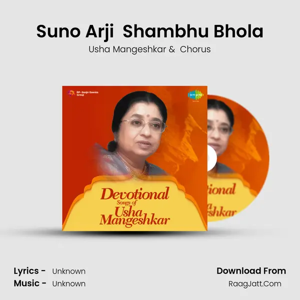 Suno Arji  Shambhu Bhola MP3 Song by Usha Mangeshkar Cover
