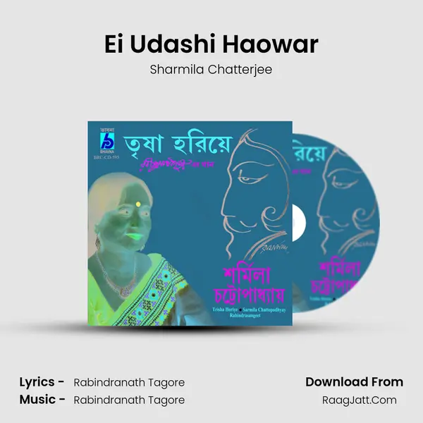 Ei Udashi Haowar MP3 Song by Sharmila Chatterjee Cover