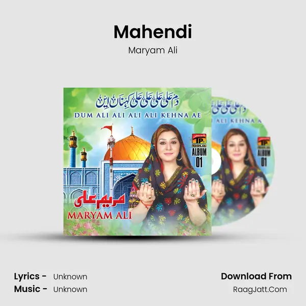 Mahendi MP3 Song by Maryam Ali Cover