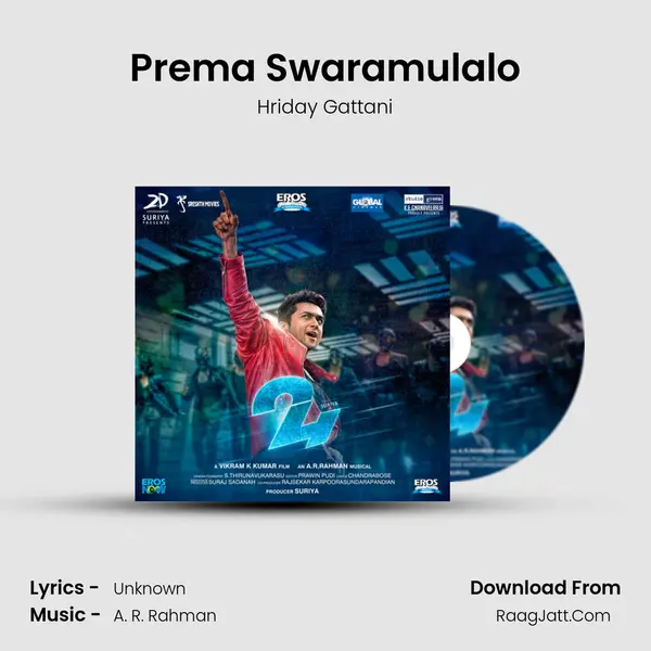 Prema Swaramulalo MP3 Song by Hriday Gattani Cover