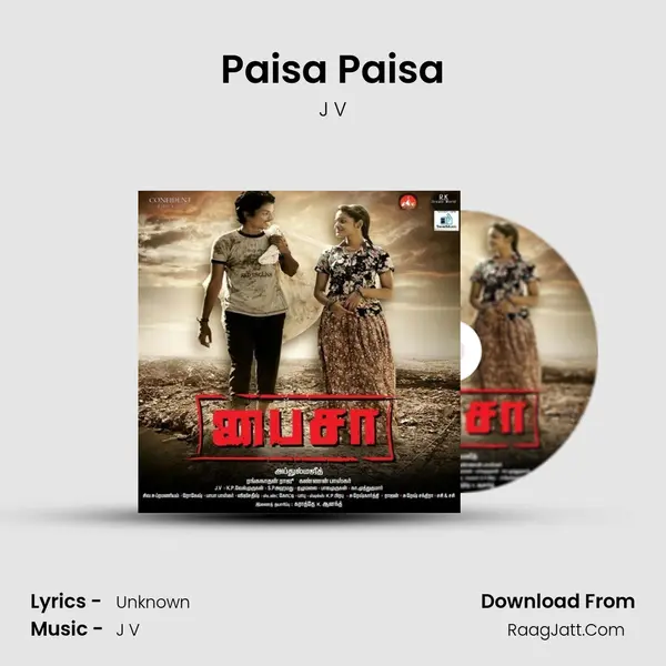 Paisa Paisa MP3 Song by J V Cover