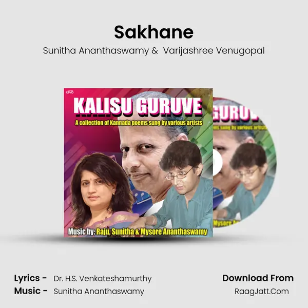 Sakhane MP3 Song by Sunitha Ananthaswamy Cover
