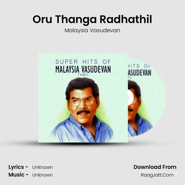 Oru Thanga Radhathil Cover