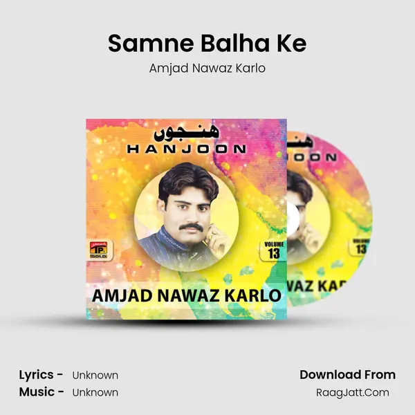 Samne Balha Ke MP3 Song by Amjad Nawaz Karlo Cover